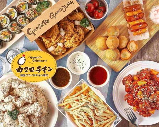 カマロチキン デリバリー・出前