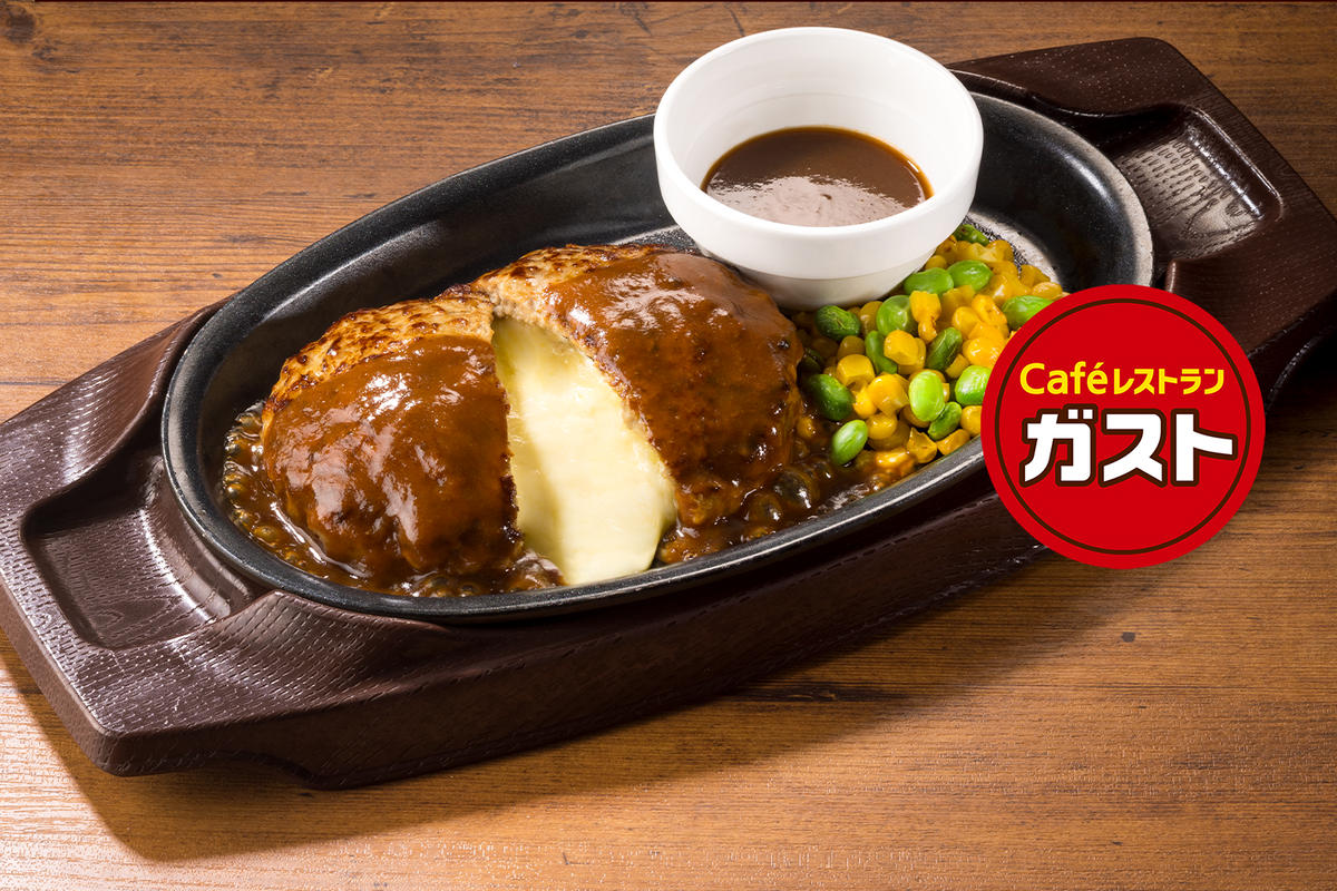 ガスト デリバリー・出前