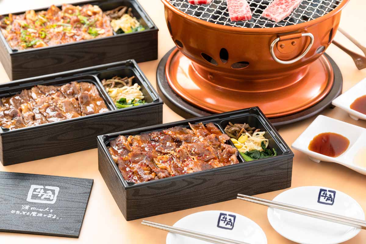 牛角 デリバリー・出前