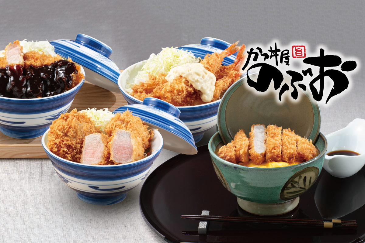 かつ丼屋 のぶお デリバリー・出前