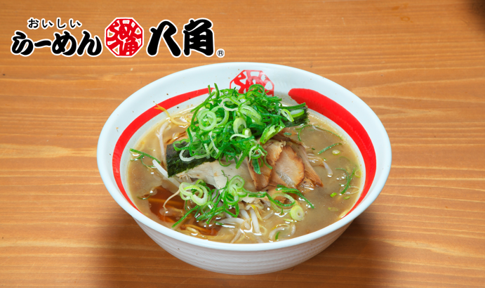 らーめん八角 デリバリー・出前