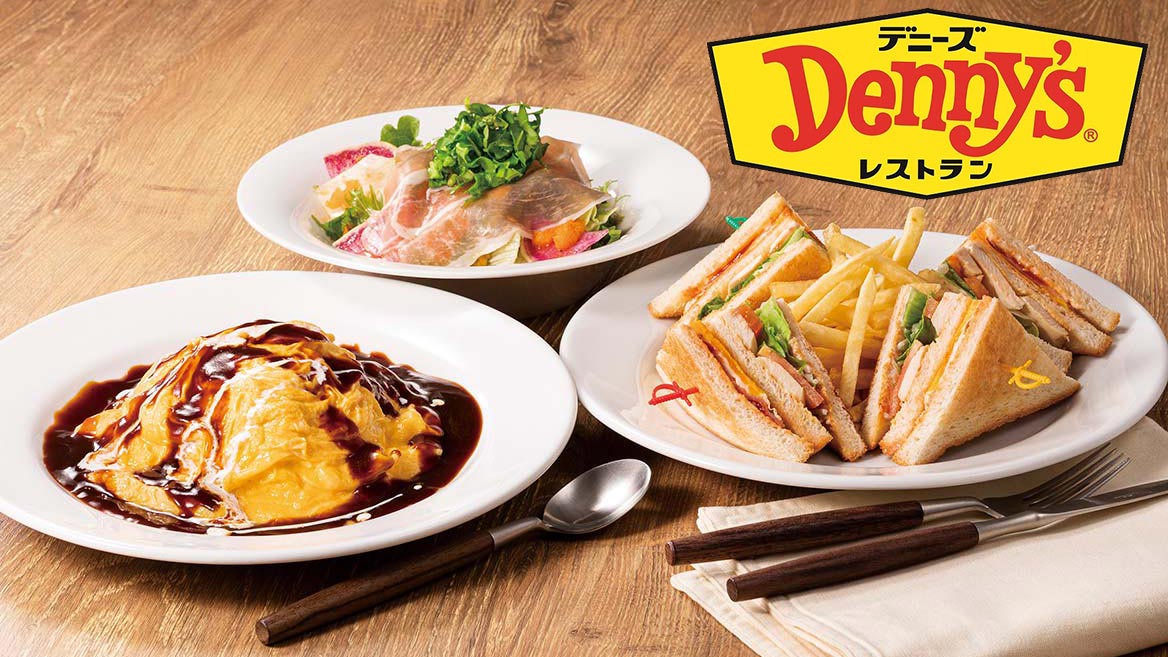 デニーズ デリバリー・出前