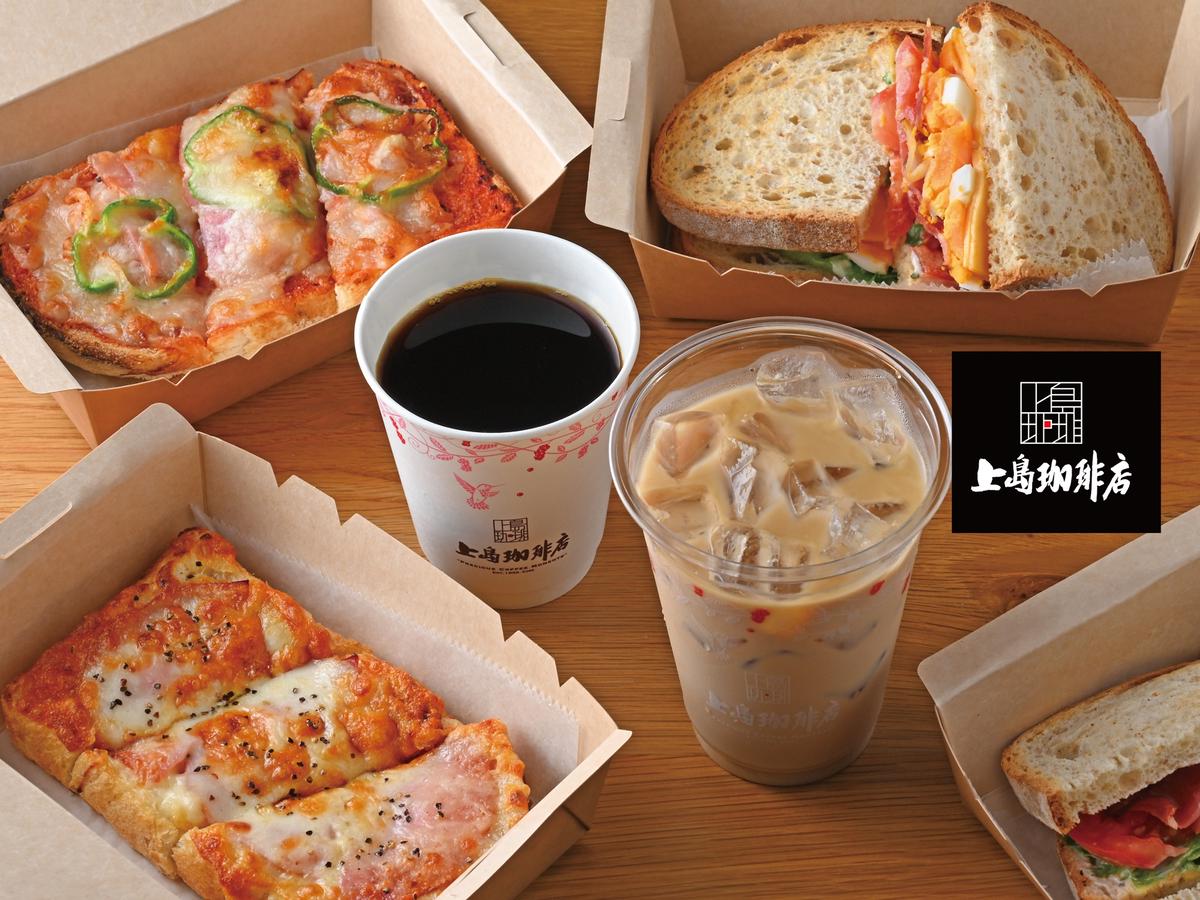上島珈琲店 デリバリー・出前