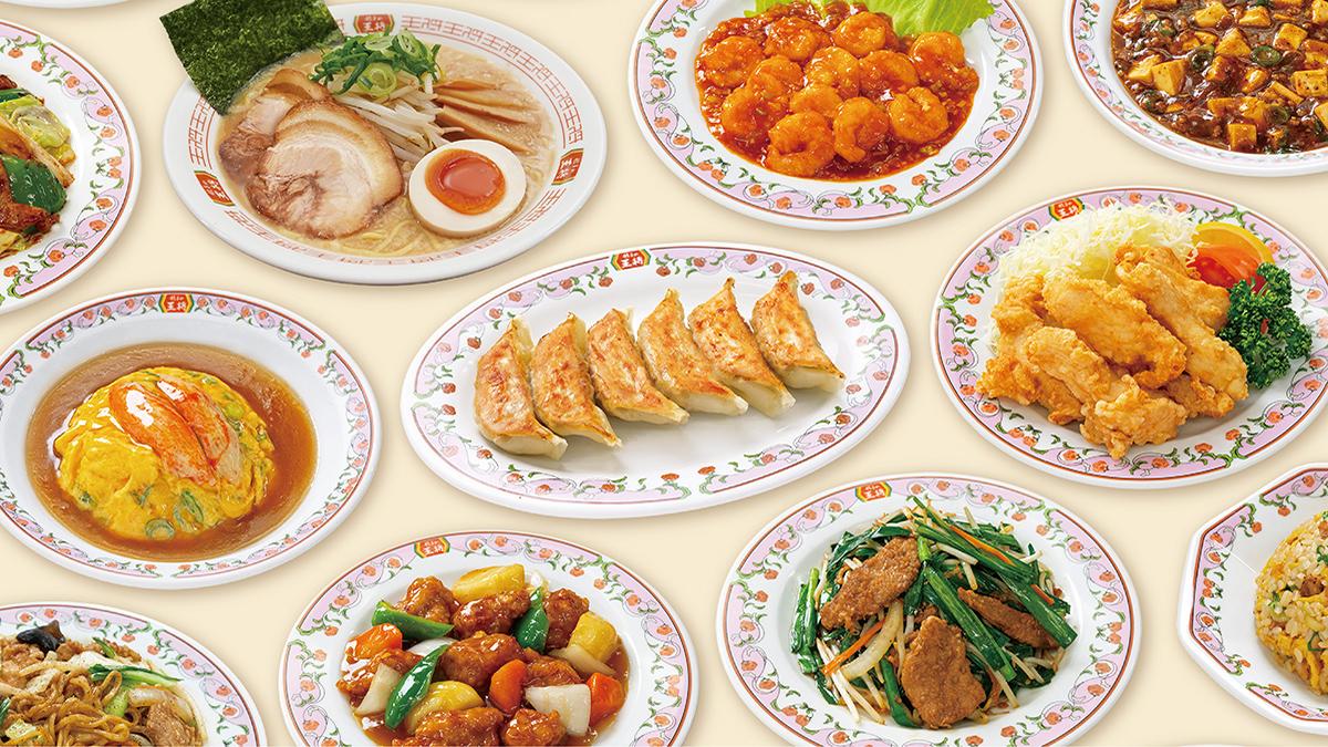 餃子の王将 デリバリー・出前