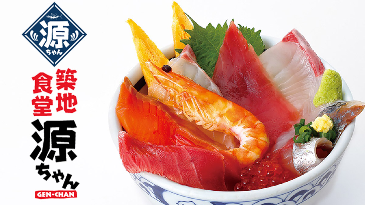 築地食堂源ちゃん デリバリー・出前