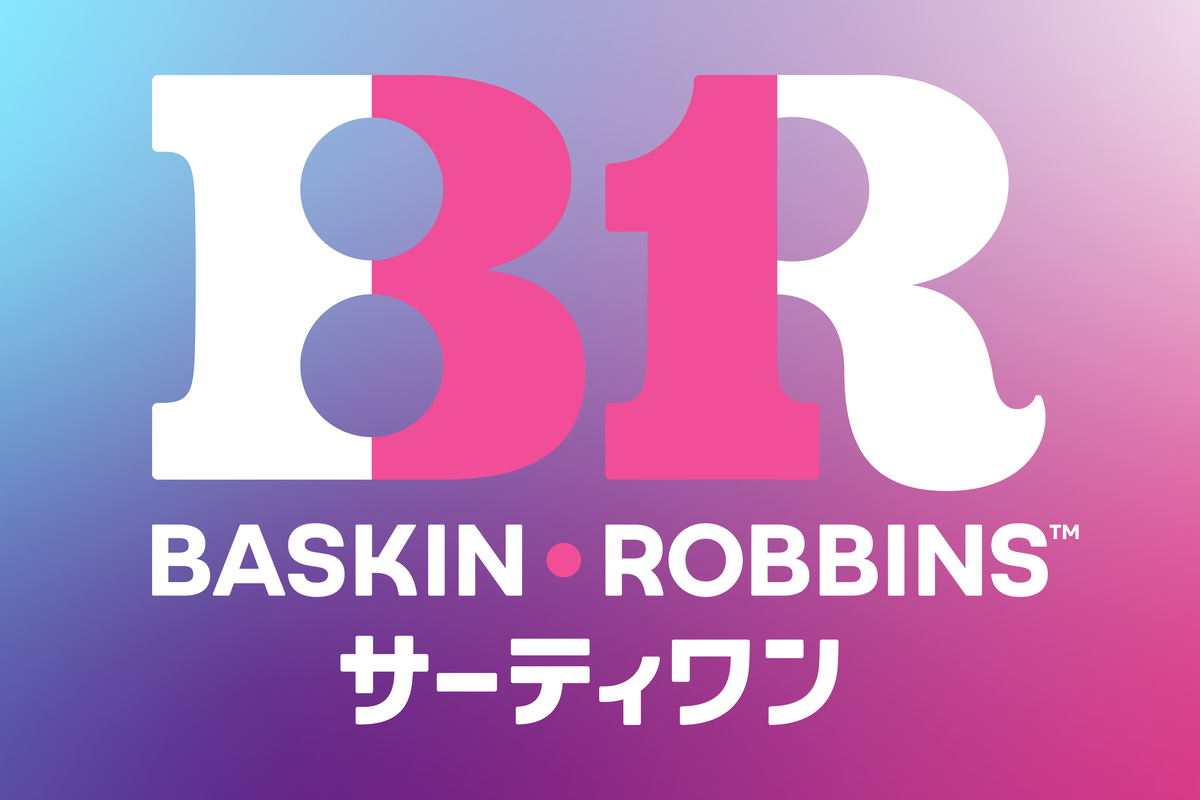 サーティワンアイスクリーム デリバリー・出前