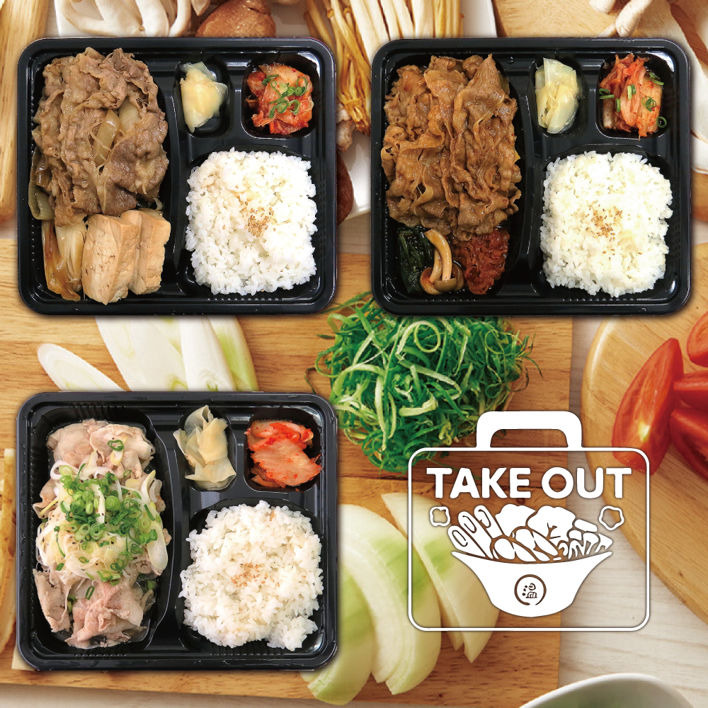 しゃぶしゃぶ温野菜 デリバリー・出前