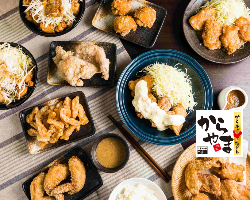 からやま デリバリー・出前