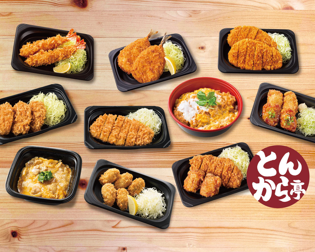 とんから亭 デリバリー・出前