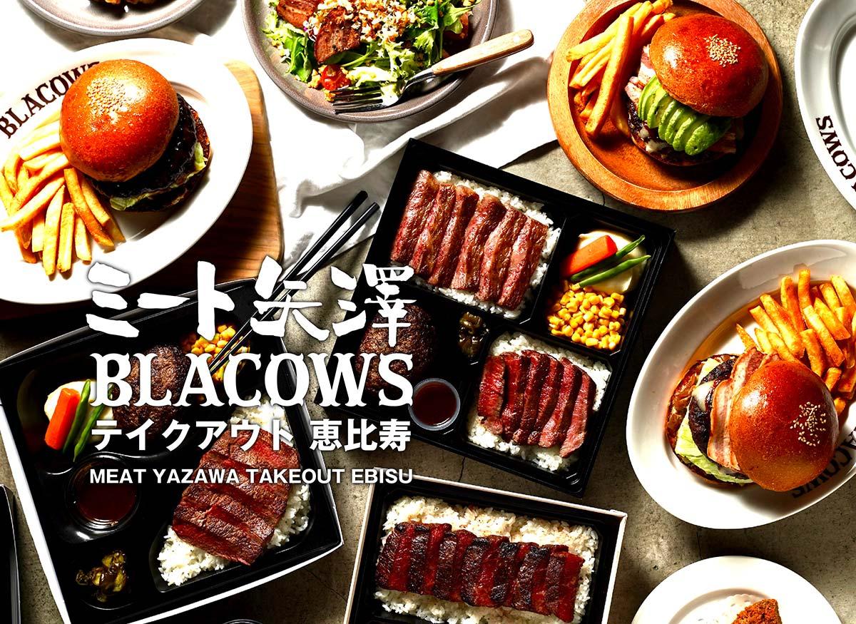 ミート矢澤 デリバリー・出前