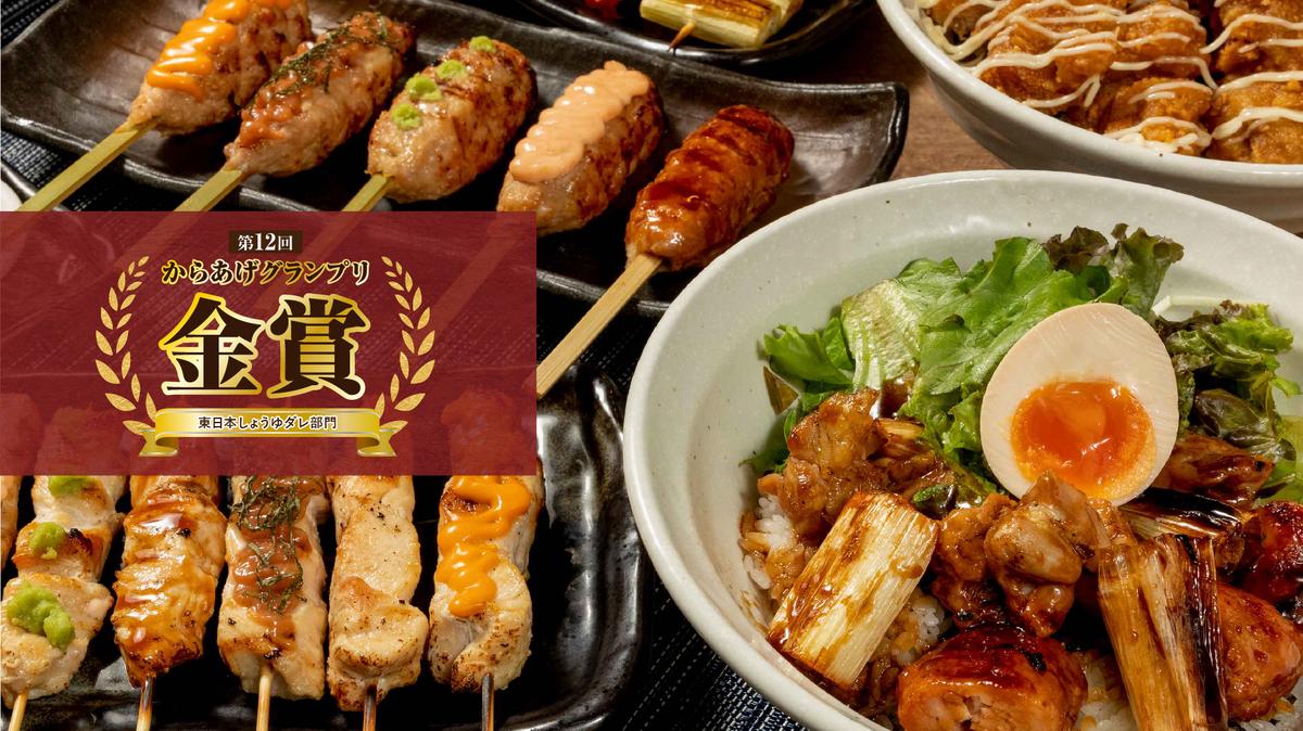 とりいちず デリバリー・出前