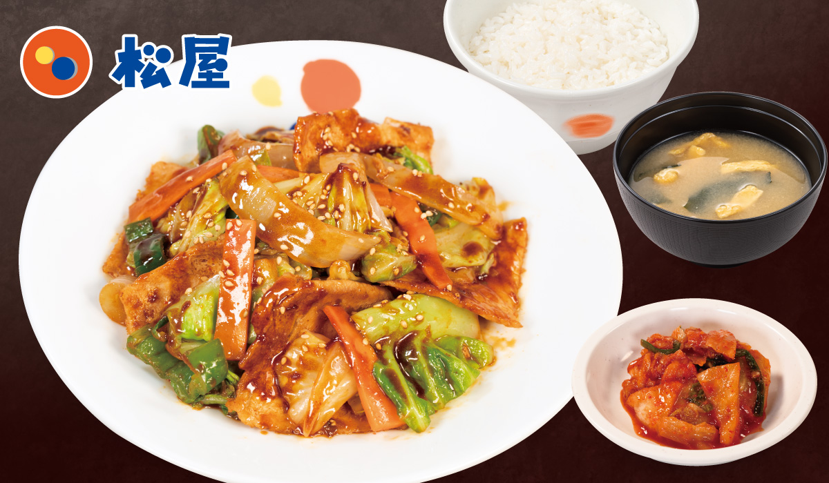 松屋