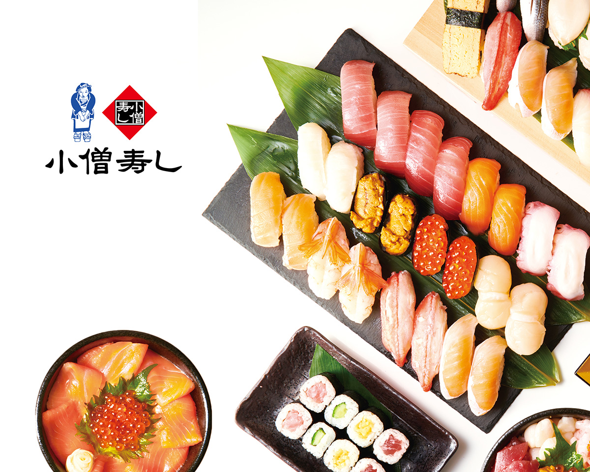 小僧寿し デリバリー・出前