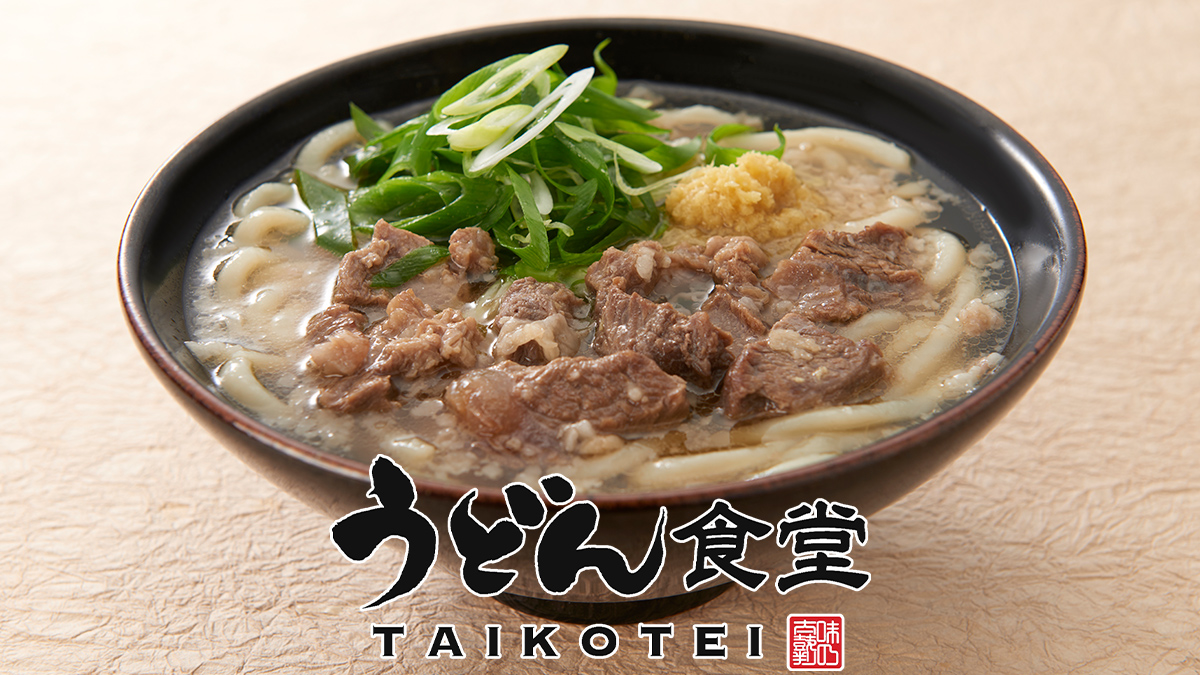 うどん食堂太鼓亭 デリバリー・出前