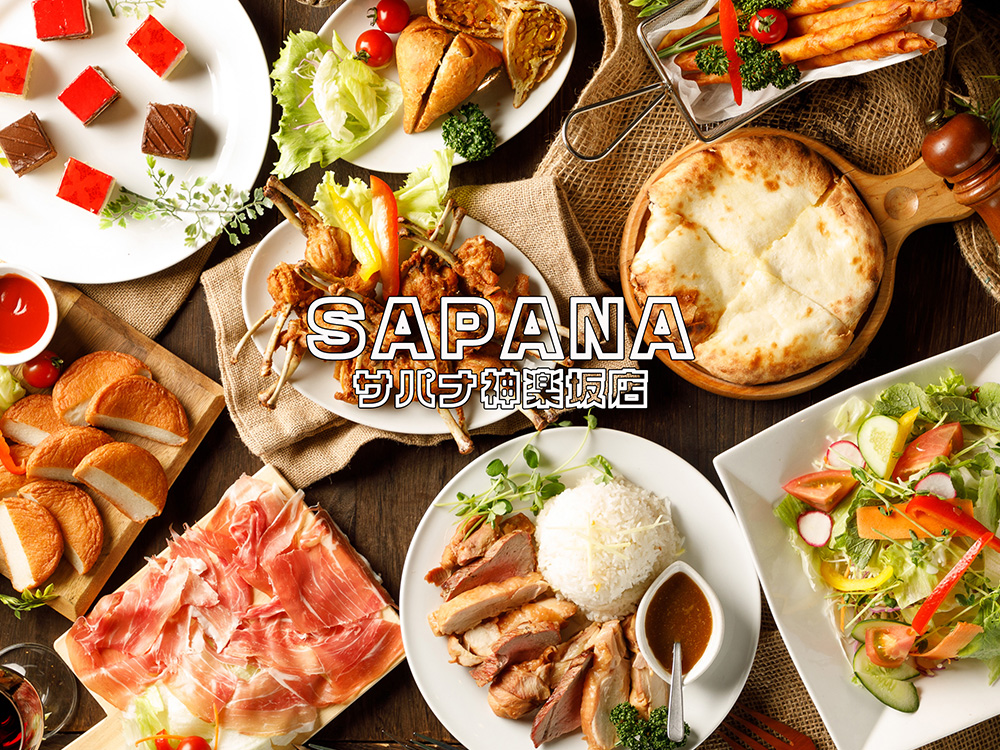 アジアンダイニングバー SAPANA(サパナ) デリバリー・出前