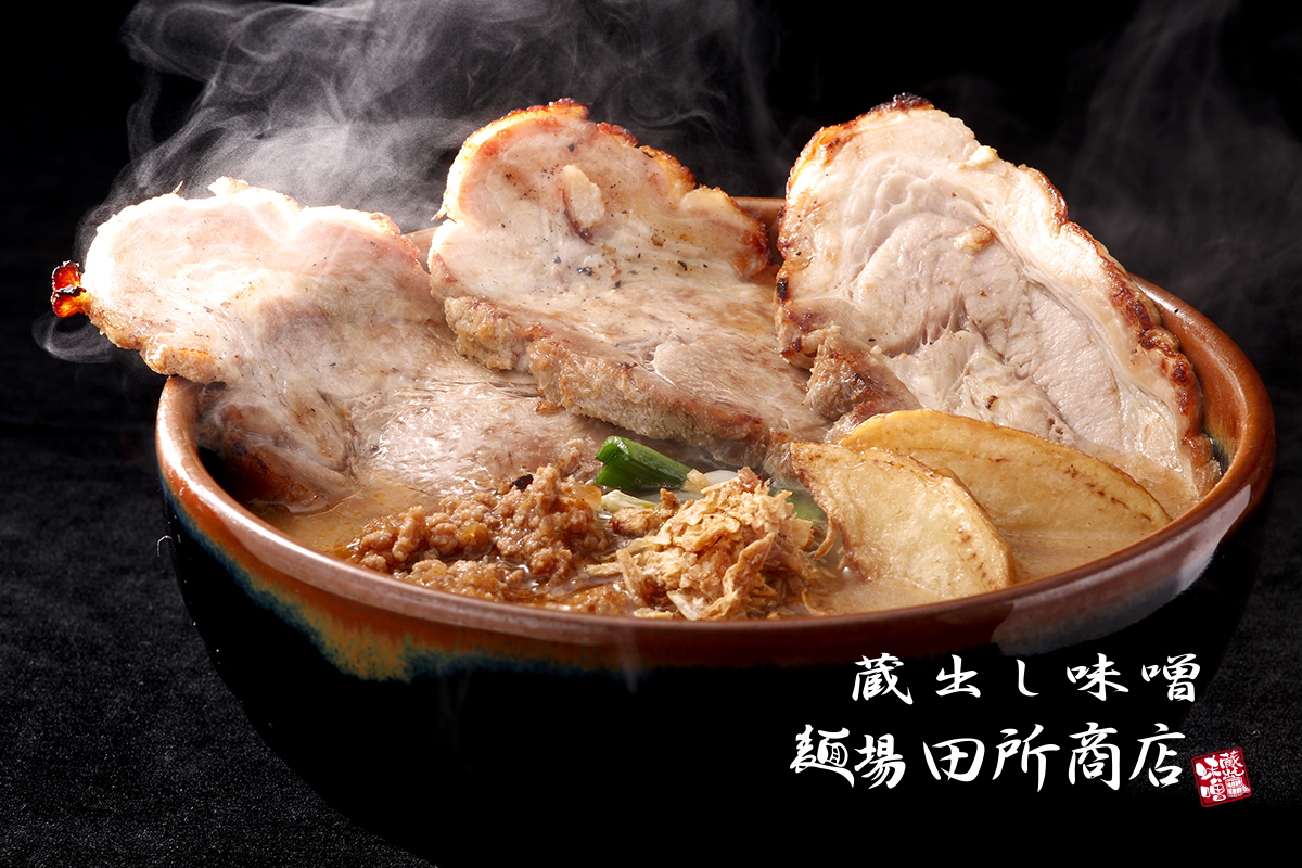 麺場 田所商店 デリバリー・出前