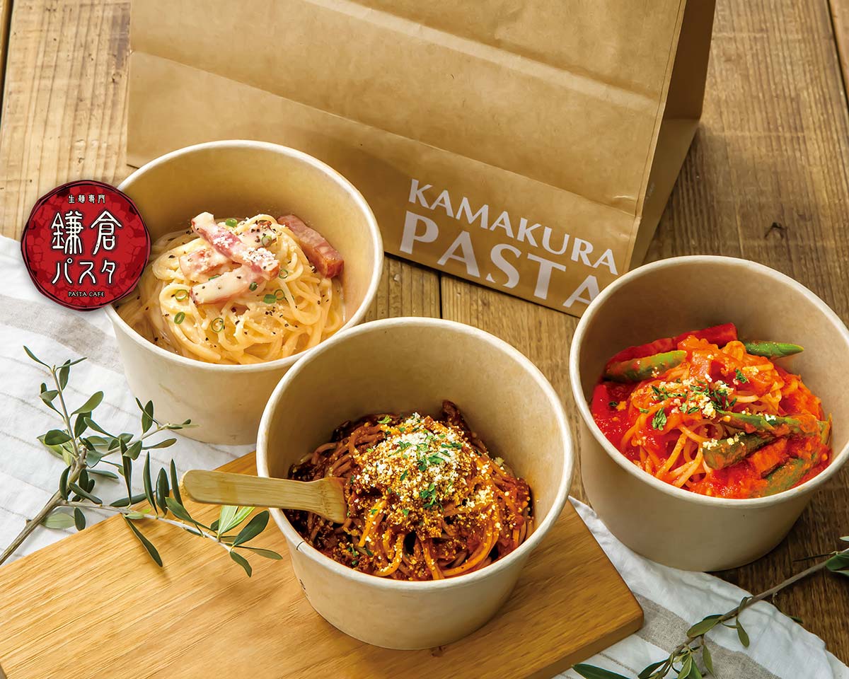 鎌倉パスタ デリバリー・出前