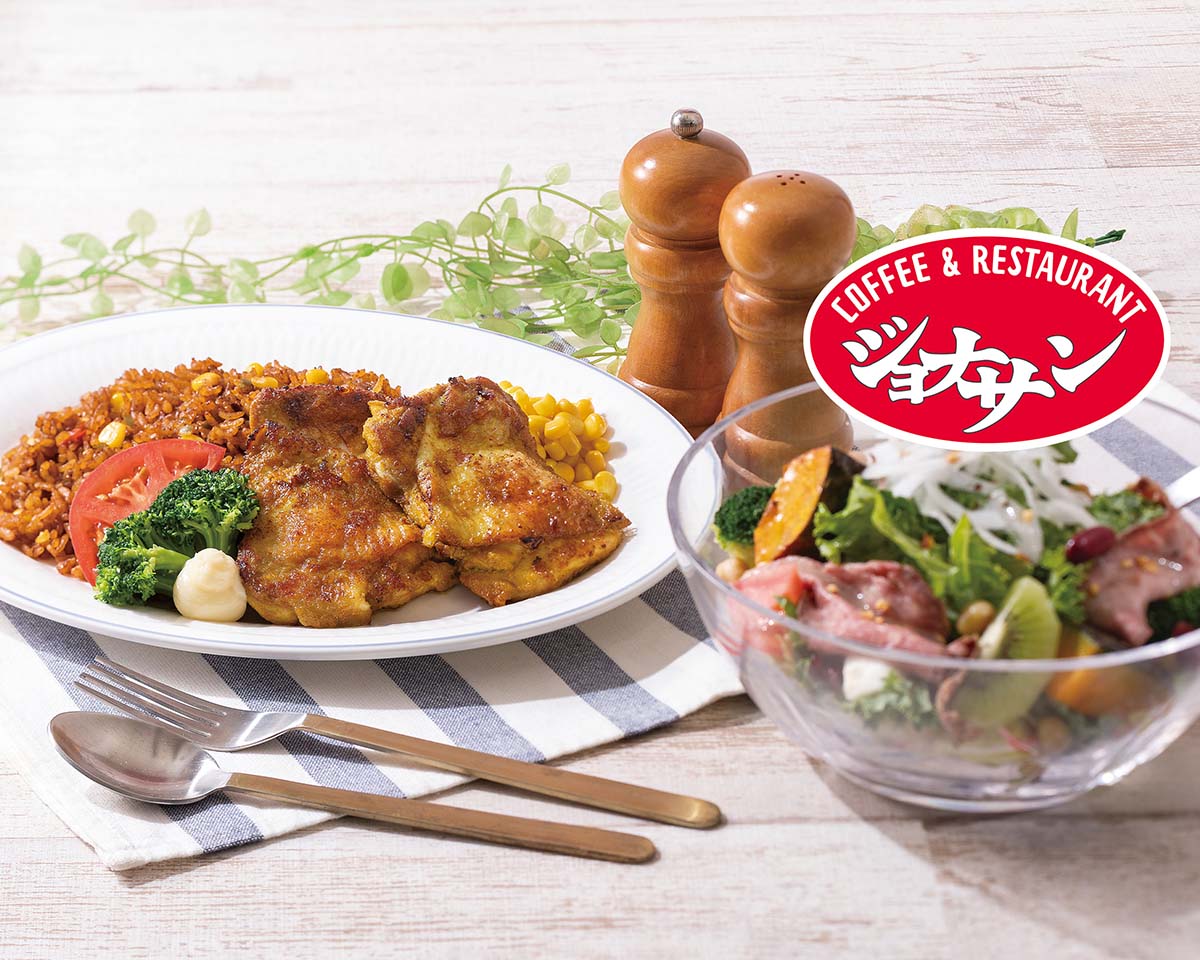 ジョナサン デリバリー・出前