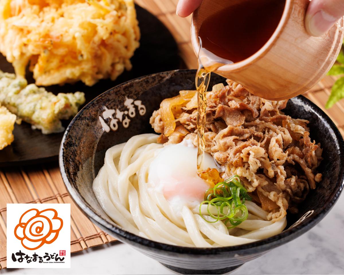 はなまるうどん デリバリー・出前