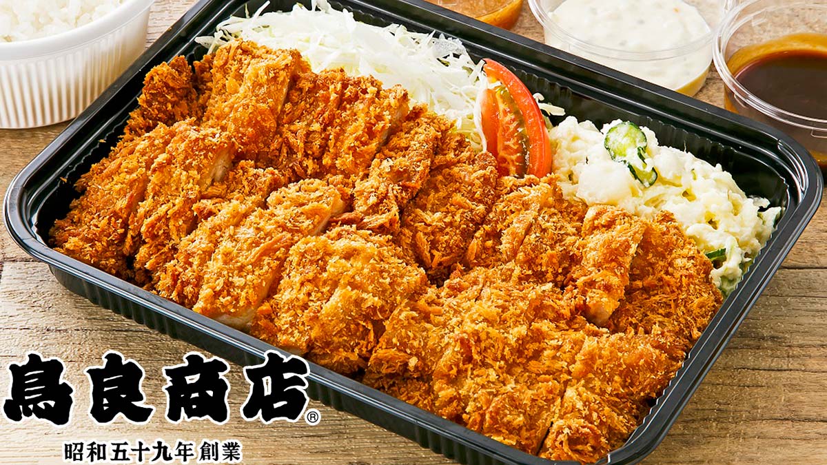 鳥良商店 デリバリー・出前