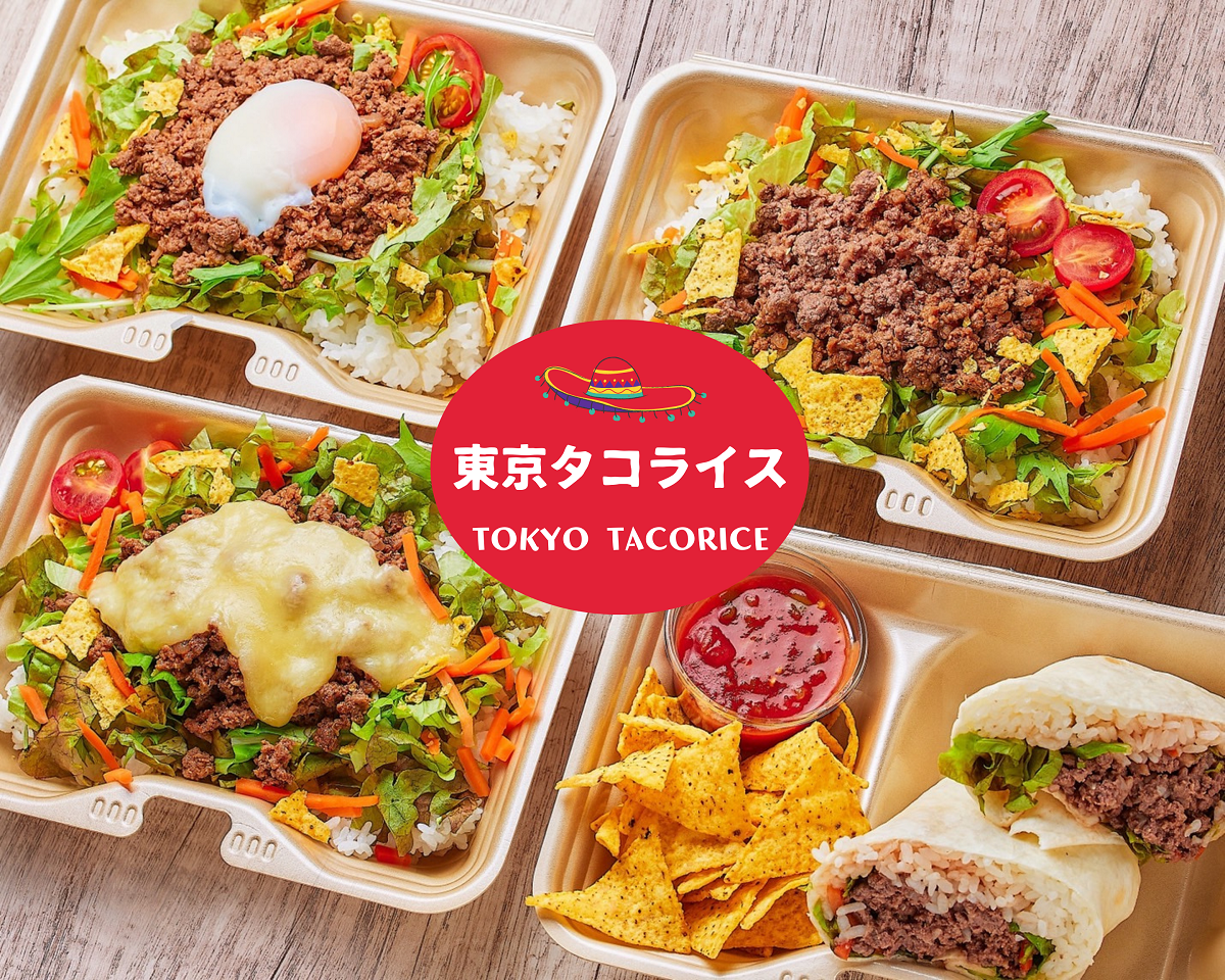 東京タコライス デリバリー・出前