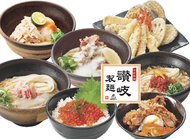 讃岐製麺 デリバリー・出前