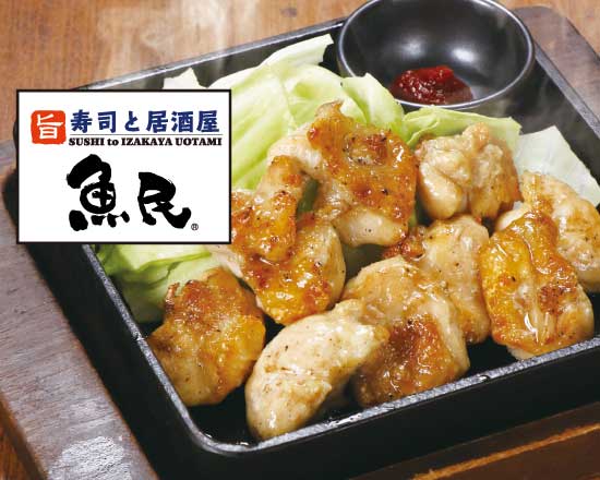 魚民 デリバリー・出前