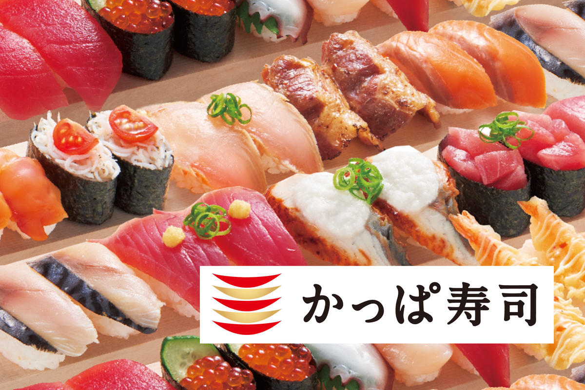 かっぱ寿司 デリバリー・出前