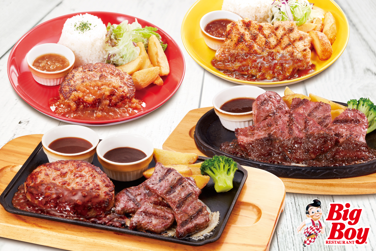 ビッグボーイ デリバリー・出前