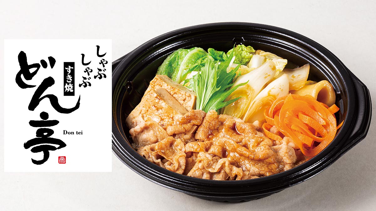 しゃぶしゃぶどん亭 デリバリー・出前