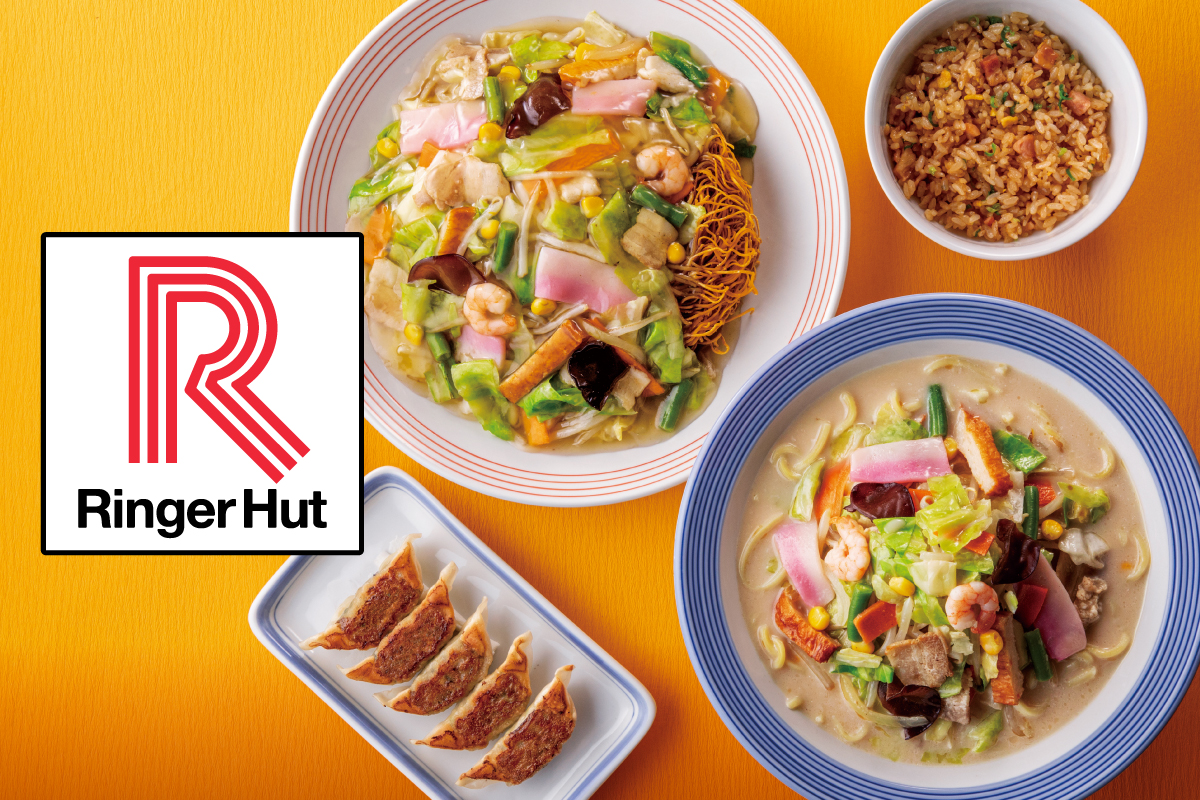 リンガーハット デリバリー・出前