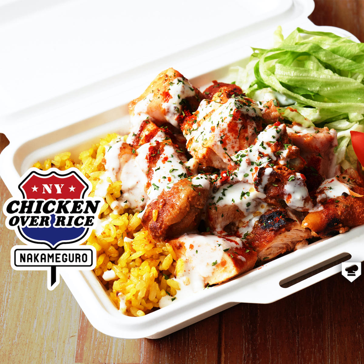 NY屋台メシ!!チキンオーバーライス デリバリー・出前