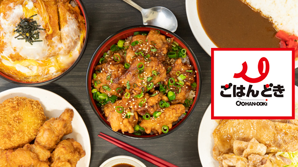ごはんどき デリバリー・出前
