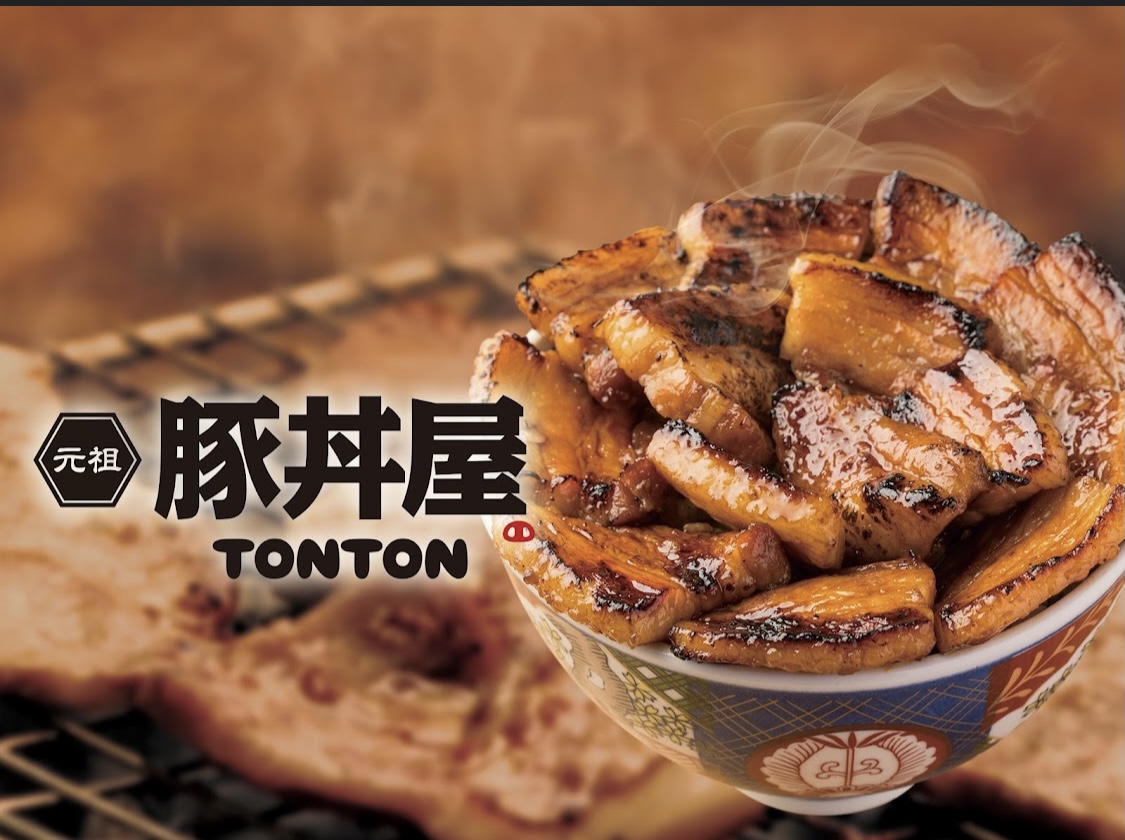 元祖豚丼屋TONTON デリバリー・出前