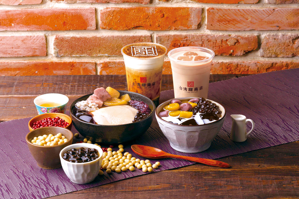 台湾甜商店 デリバリー・出前