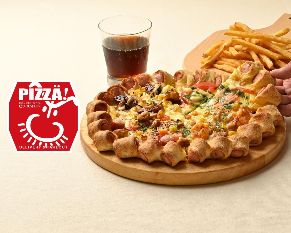 ピザ・サントロペ デリバリー・出前