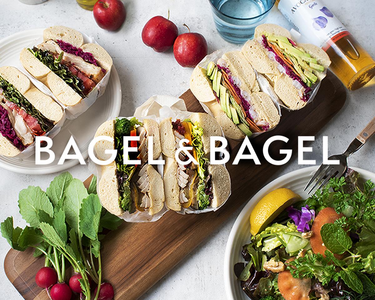 bagel&bagel デリバリー・出前