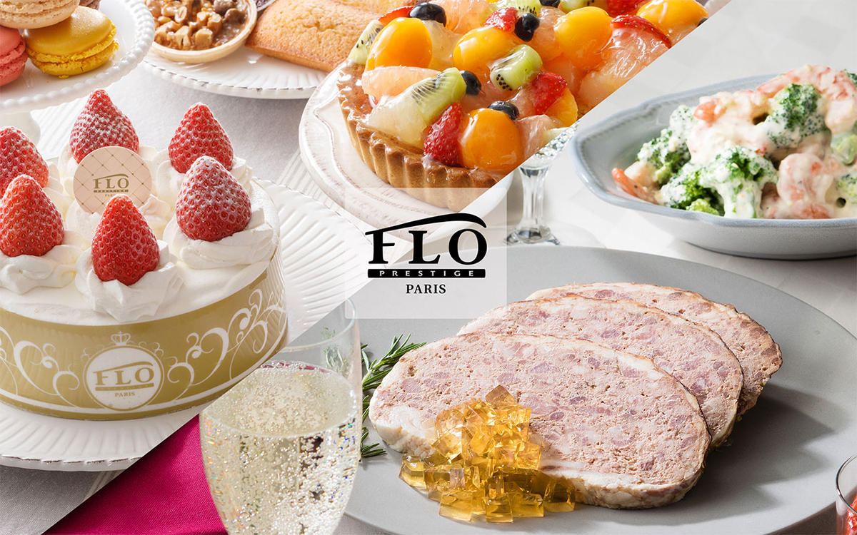 フロプレステージュ デリバリー・出前