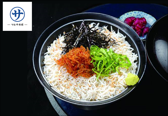 マルサ水産 デリバリー・出前