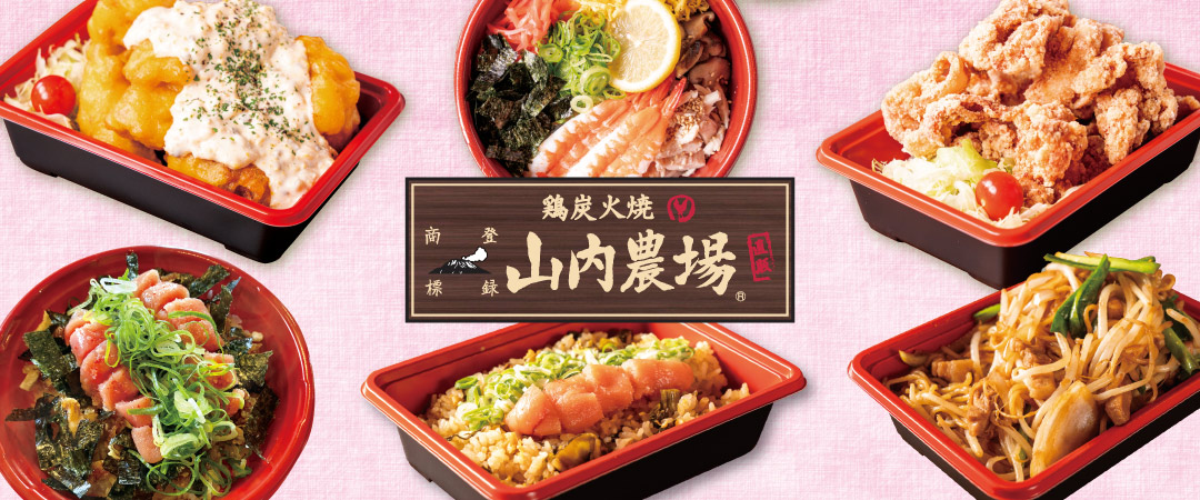 Menu Menu