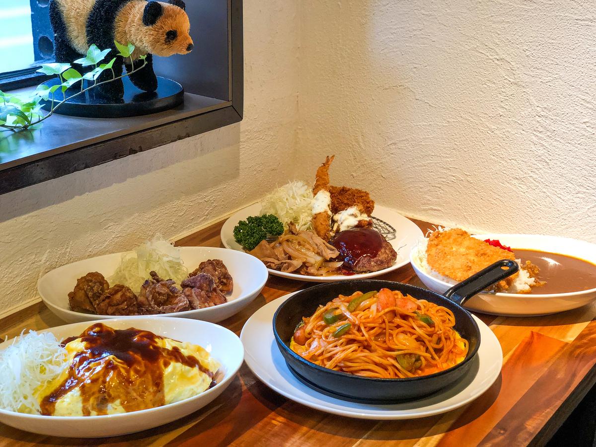 Menu Menu