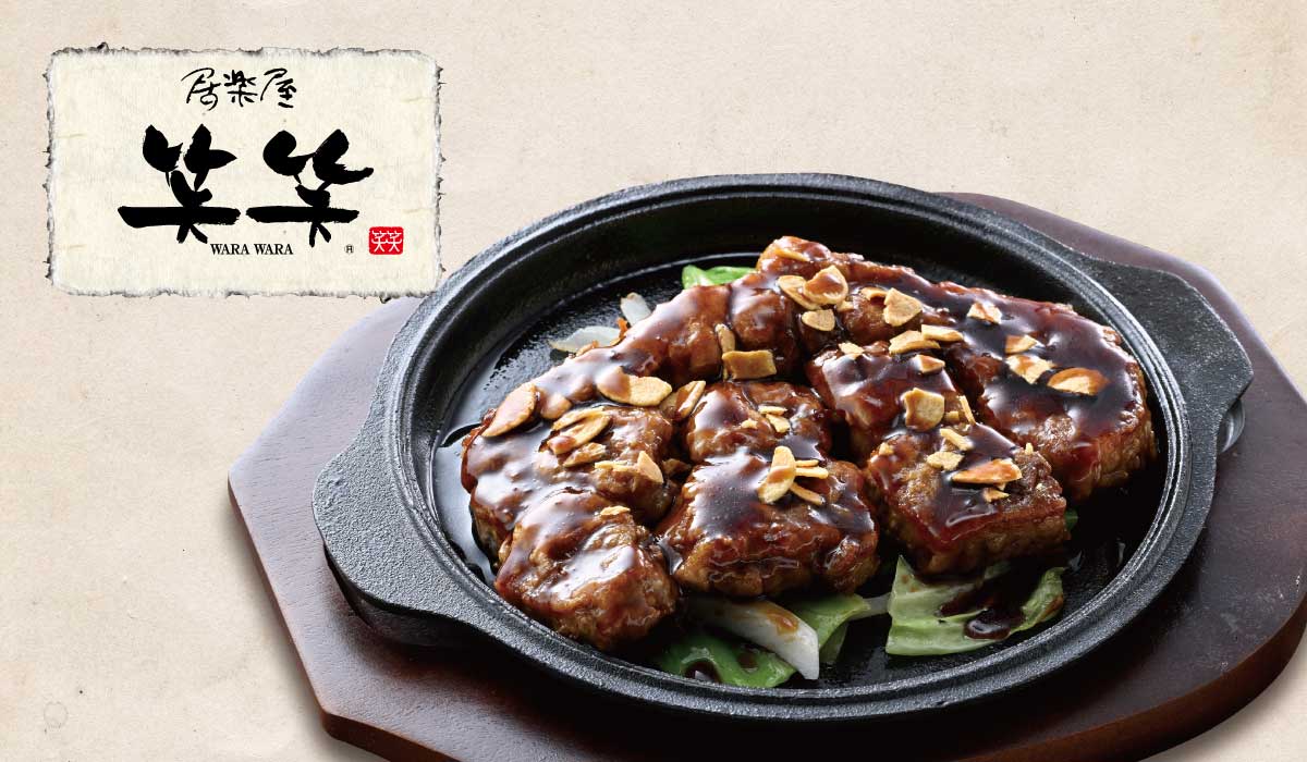 笑笑 デリバリー・出前