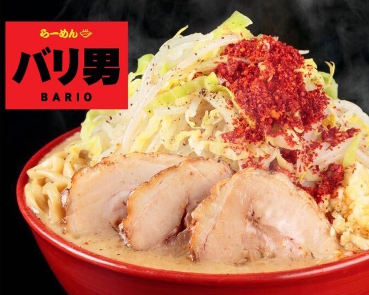 らーめんバリ男 デリバリー・出前
