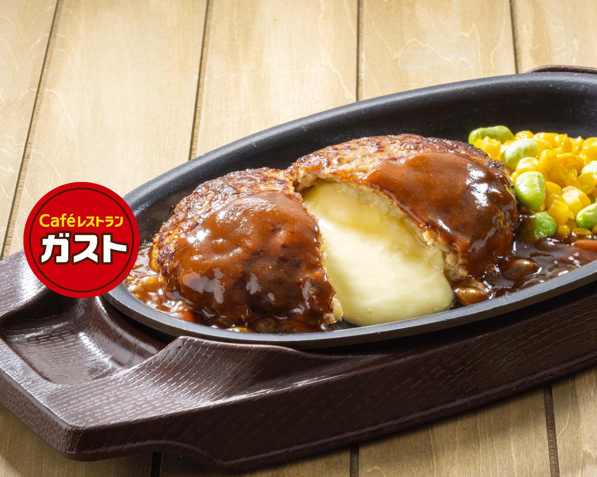 ガスト デリバリー・出前