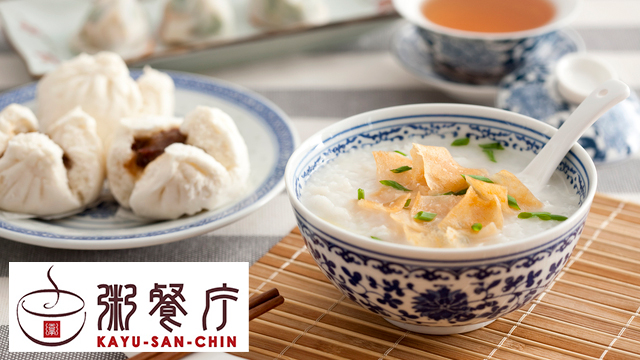 店内炊き上げ おかゆ専門店 粥餐庁(かゆさんちん) デリバリー・出前