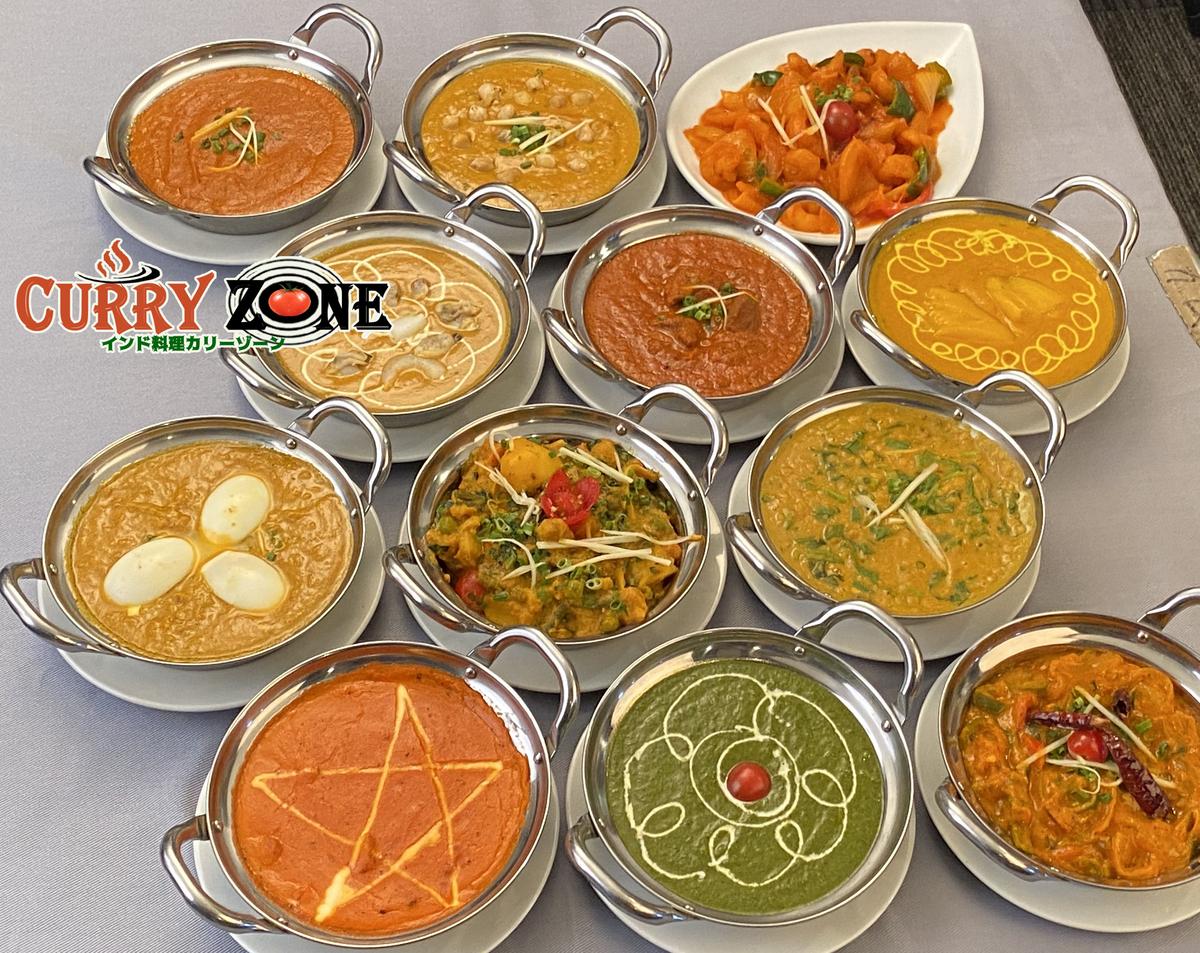 カリーゾーン デリバリー・出前