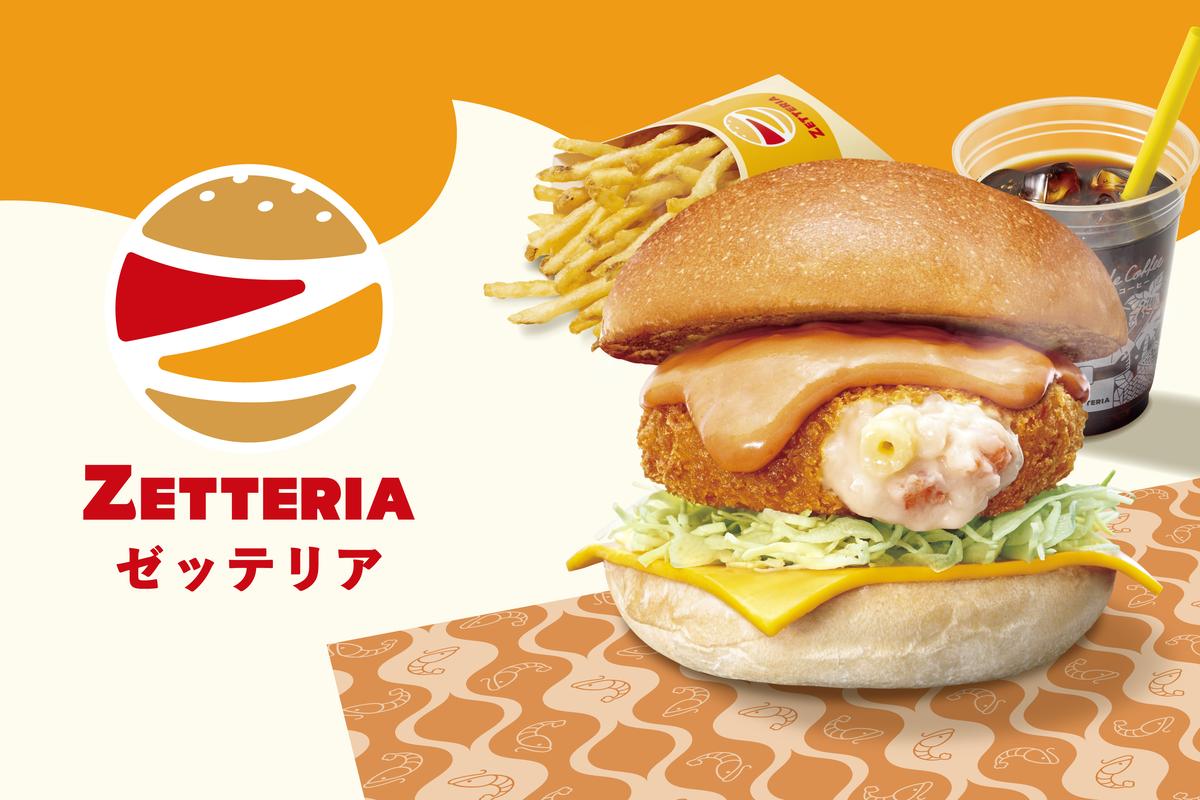ゼッテリア ZETTERIA デリバリー・出前