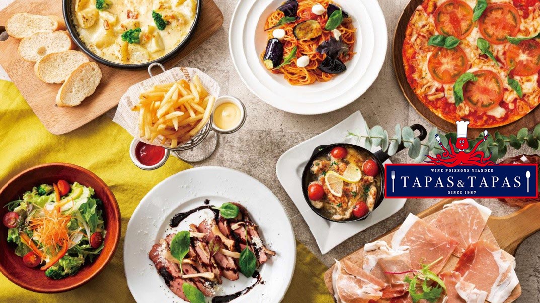 タパス&タパス デリバリー・出前