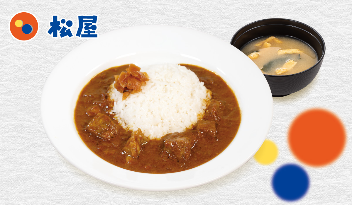 松屋 デリバリー・出前