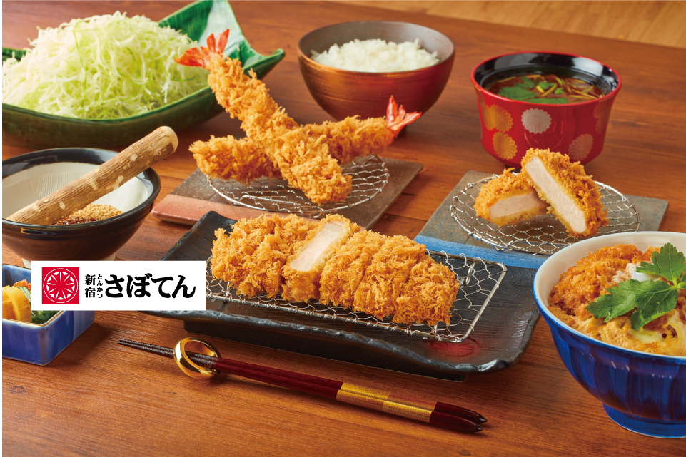 とんかつ 新宿さぼてん デリバリー・出前